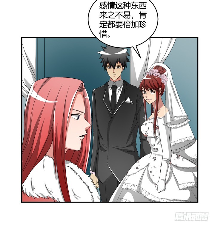 99话 第一次邂逅(1/2)-第100话