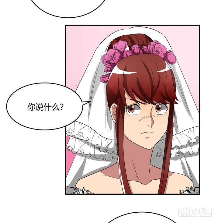 99话 第一次邂逅(1/2)-第100话