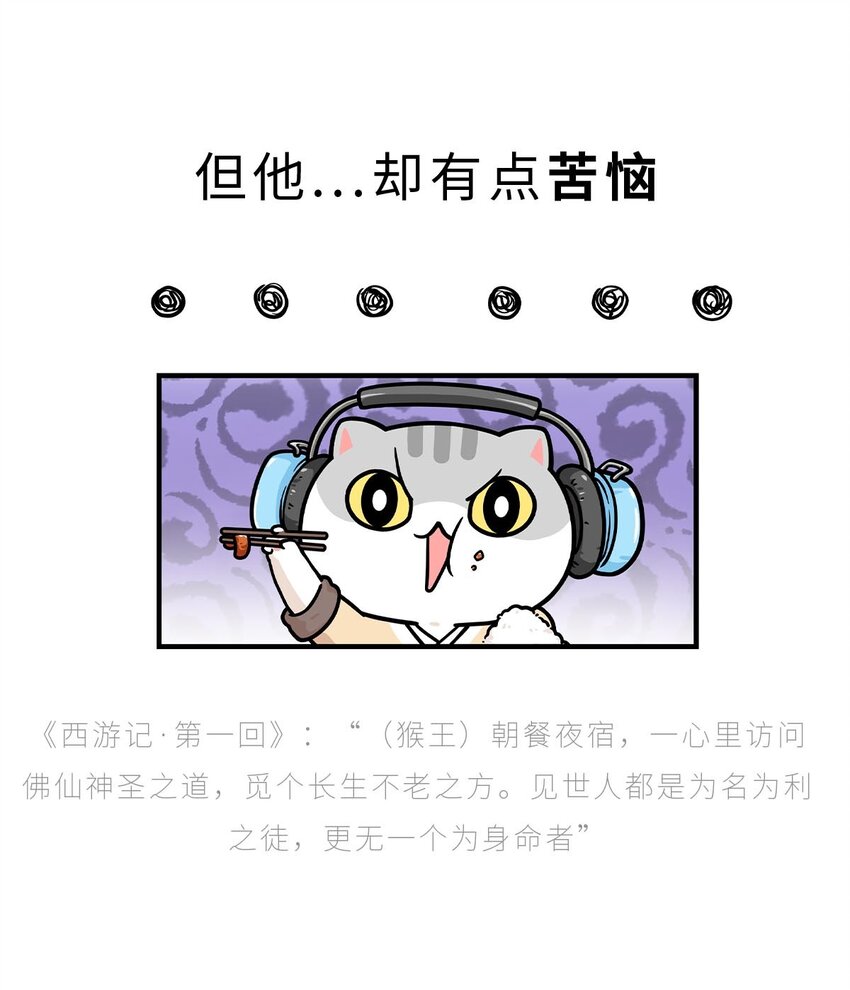 002 寻仙学艺13