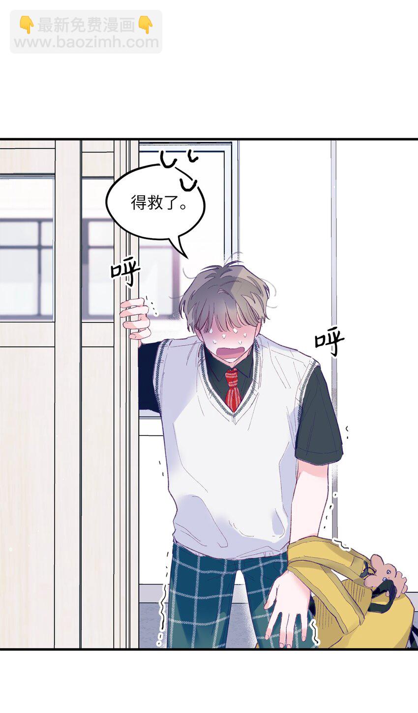 02 转校生(1/2)-第2话