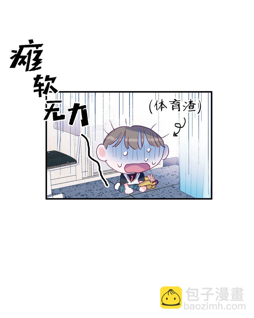 02 转校生(1/2)-第2话