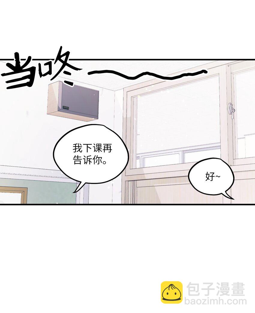 02 转校生(1/2)-第2话