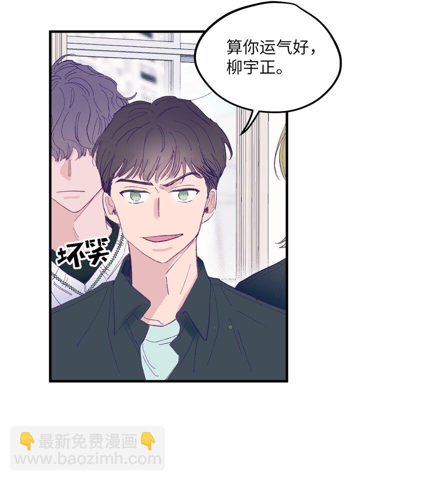 02 转校生(1/2)-第2话