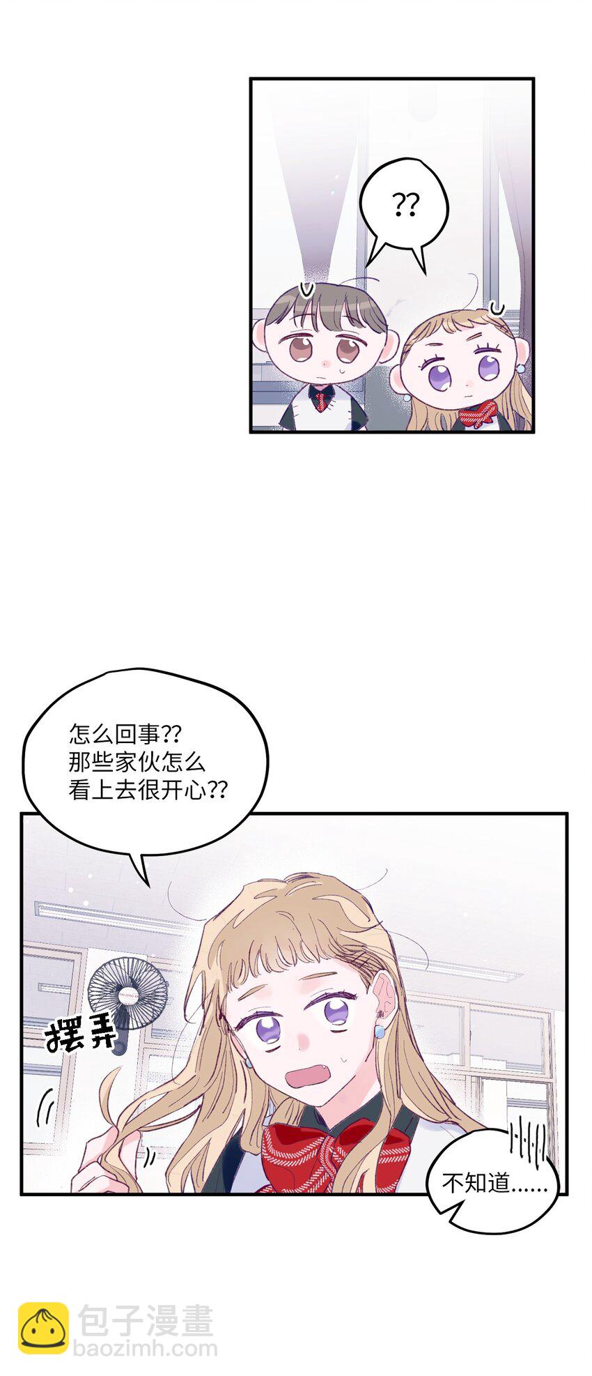 02 转校生(1/2)-第2话