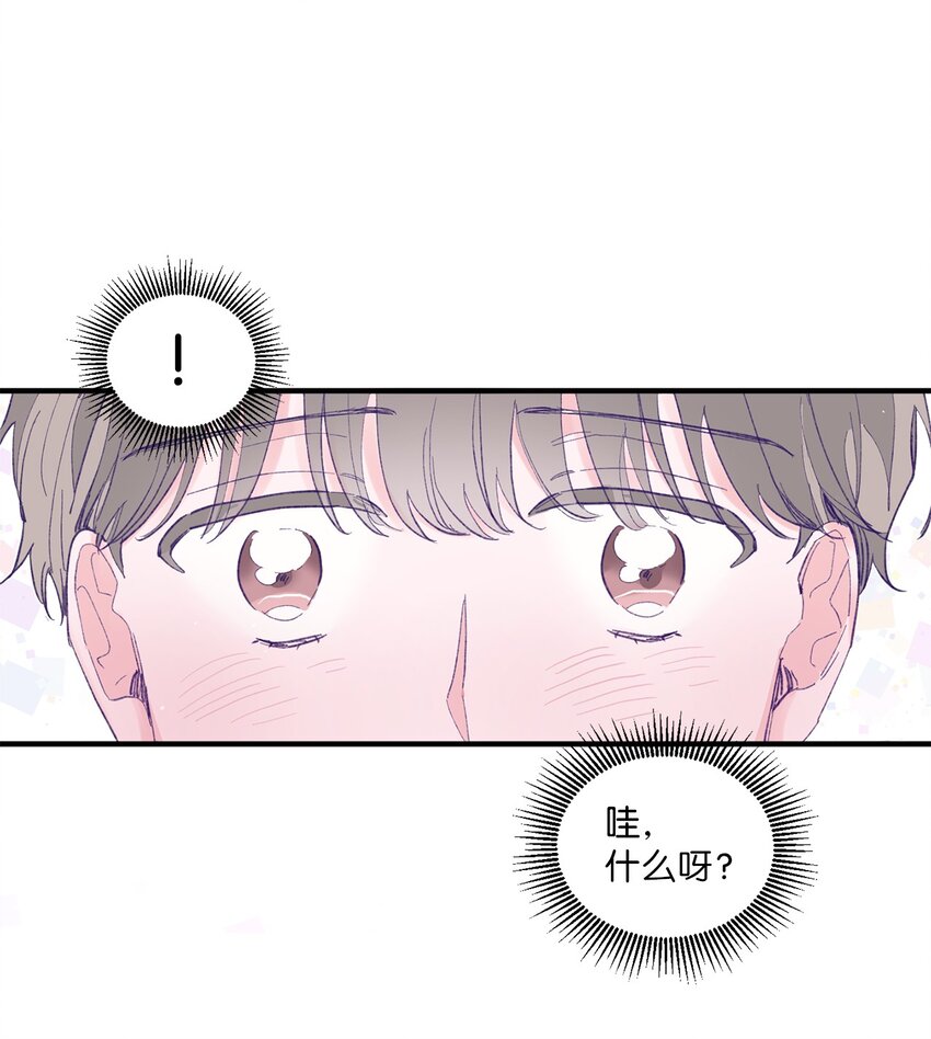 02 转校生(1/2)-第2话