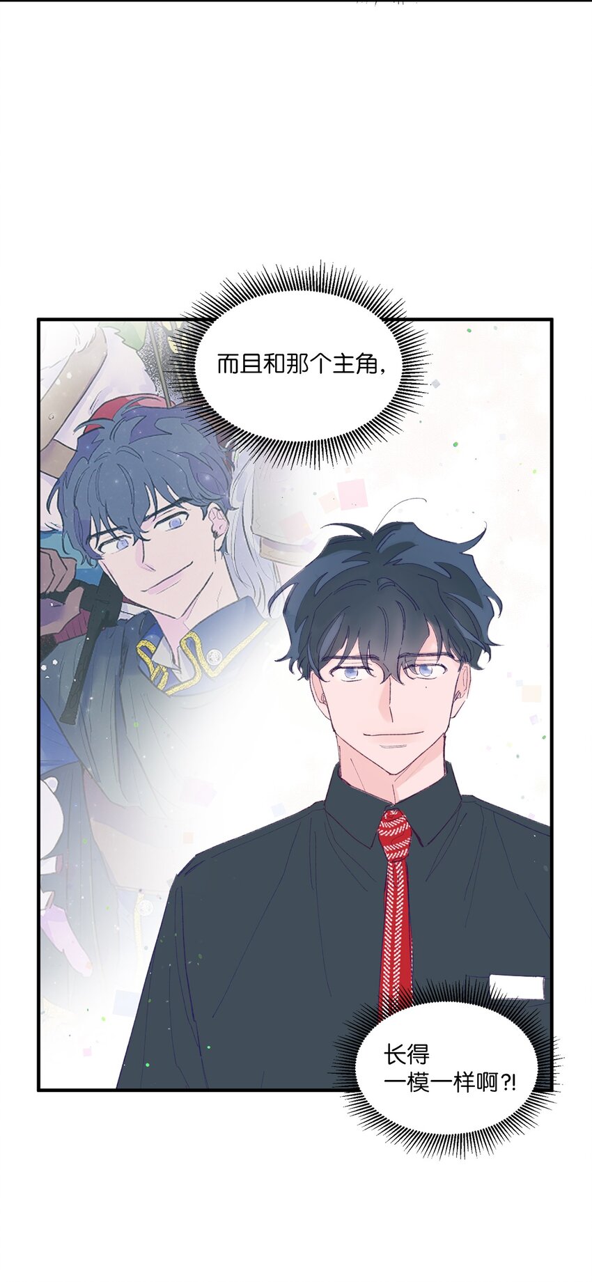 02 转校生(1/2)-第2话