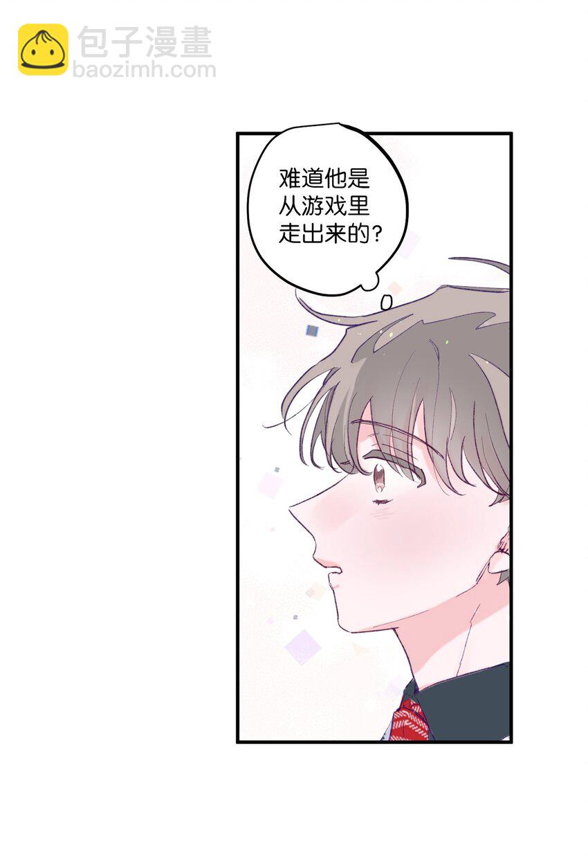 02 转校生(1/2)-第2话