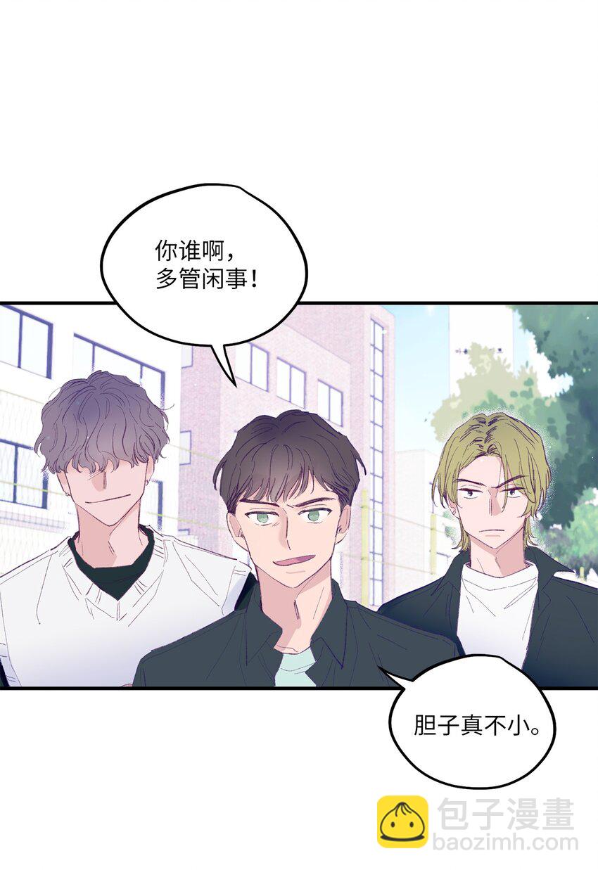 02 转校生(1/2)-第2话