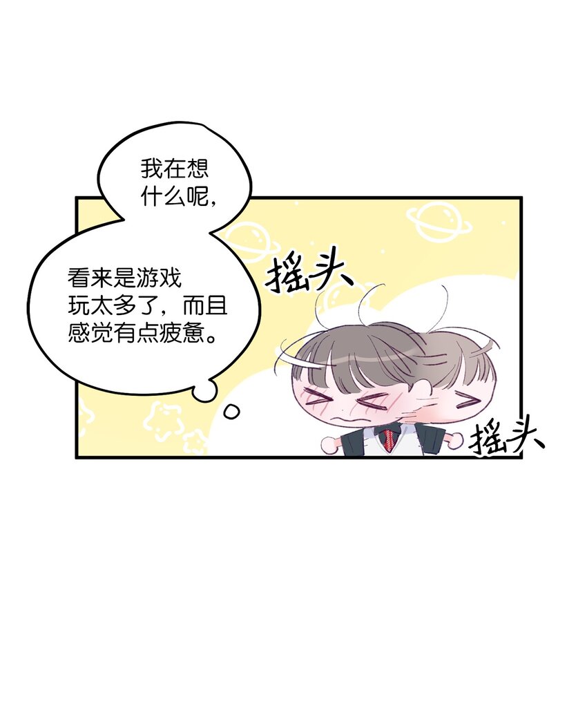 02 转校生(1/2)-第2话