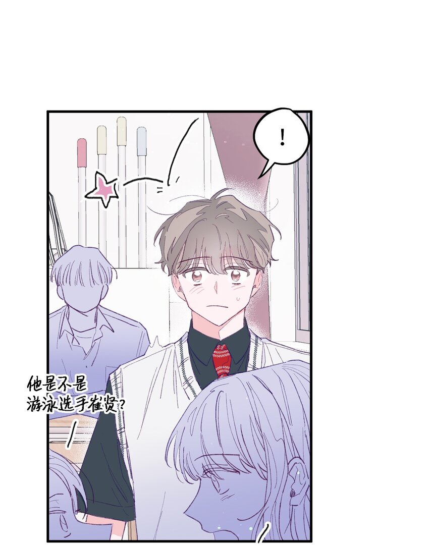 02 转校生(1/2)-第2话