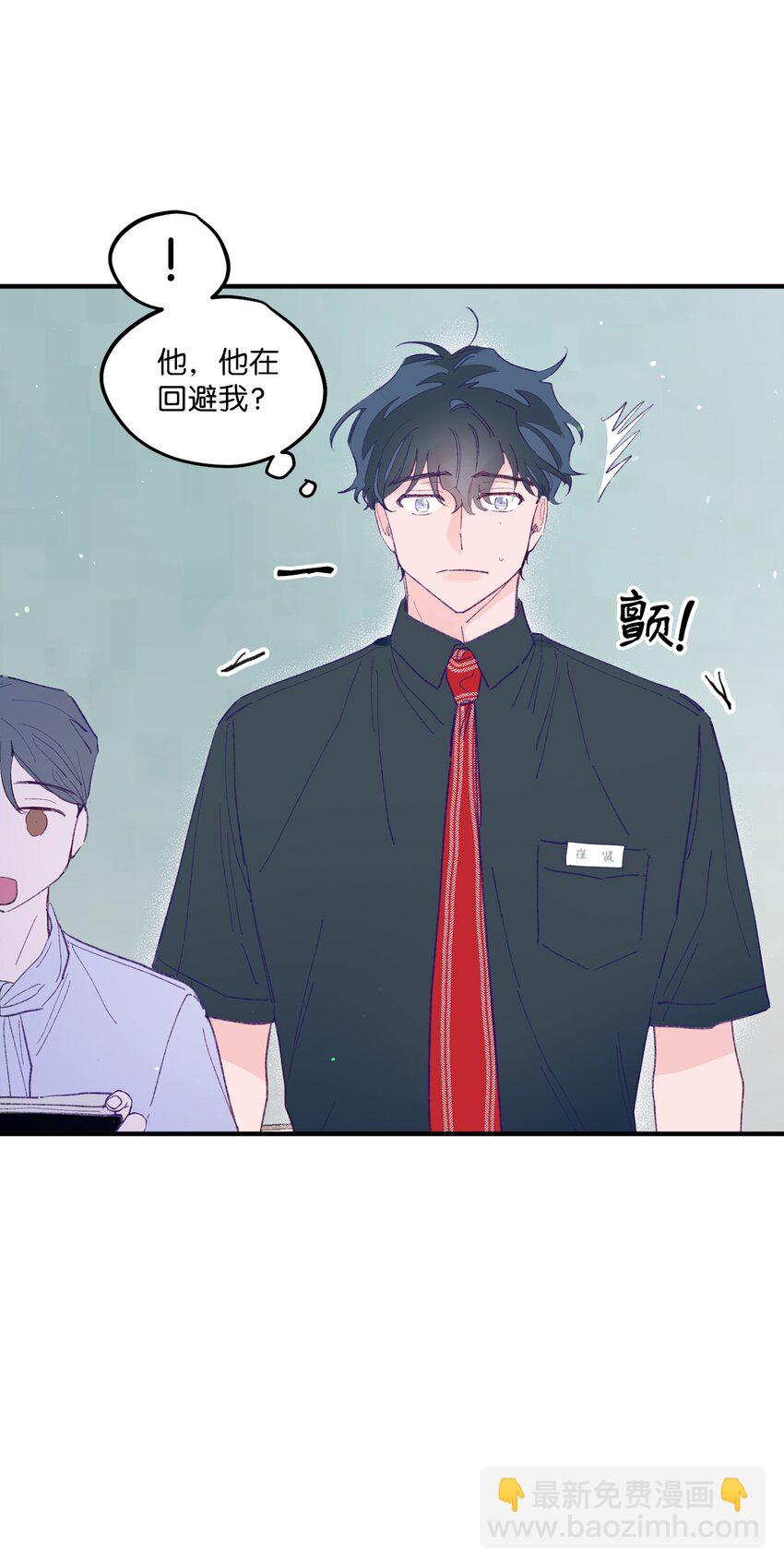 02 转校生(1/2)-第2话