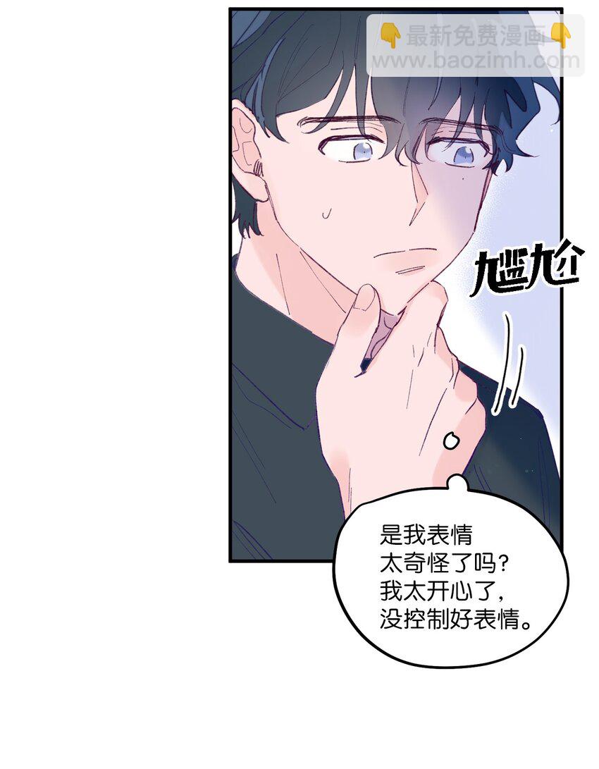 02 转校生(1/2)-第2话