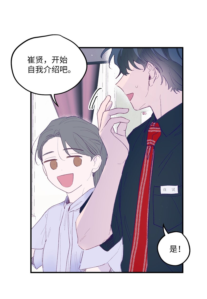 02 转校生(1/2)-第2话