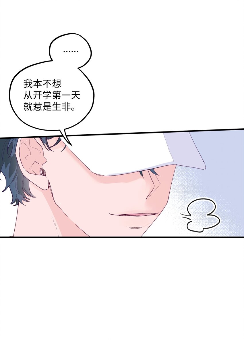 02 转校生(1/2)-第2话