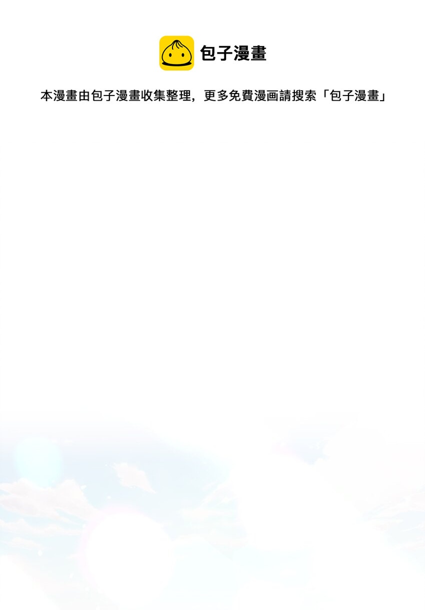如果要定義我們的關係的話，XOXO - 12 告白(1/2) - 1