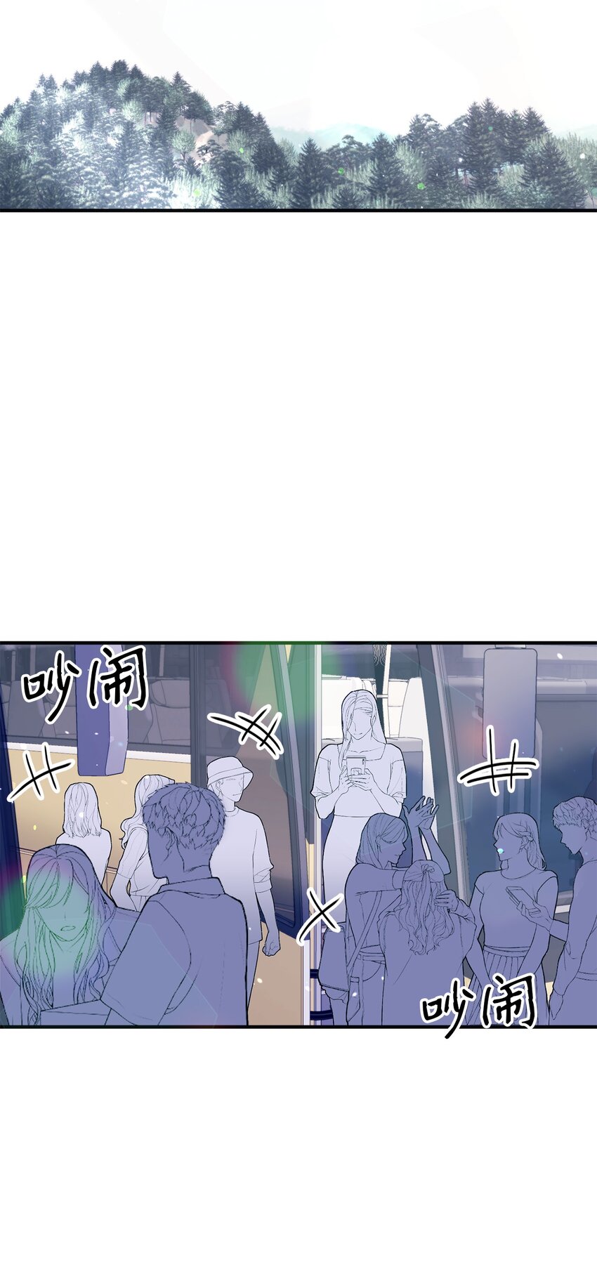 如果要定義我們的關係的話，XOXO - 12 告白(1/2) - 2