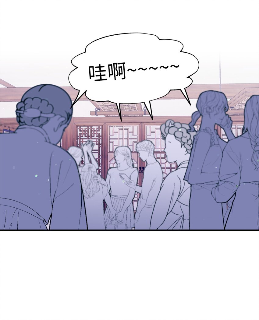 如果要定義我們的關係的話，XOXO - 12 告白(1/2) - 7