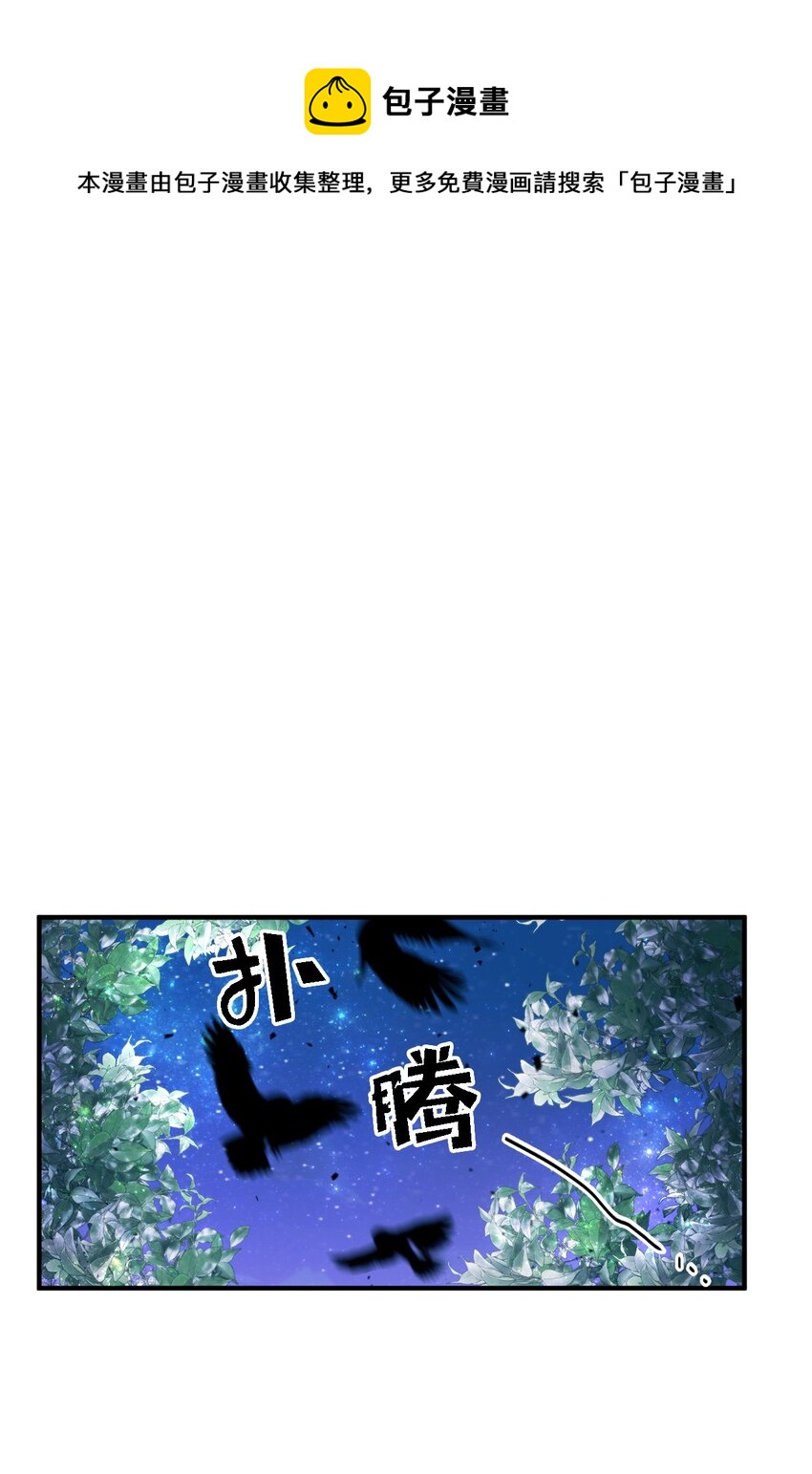 14 走丢了(1/2)-第14话