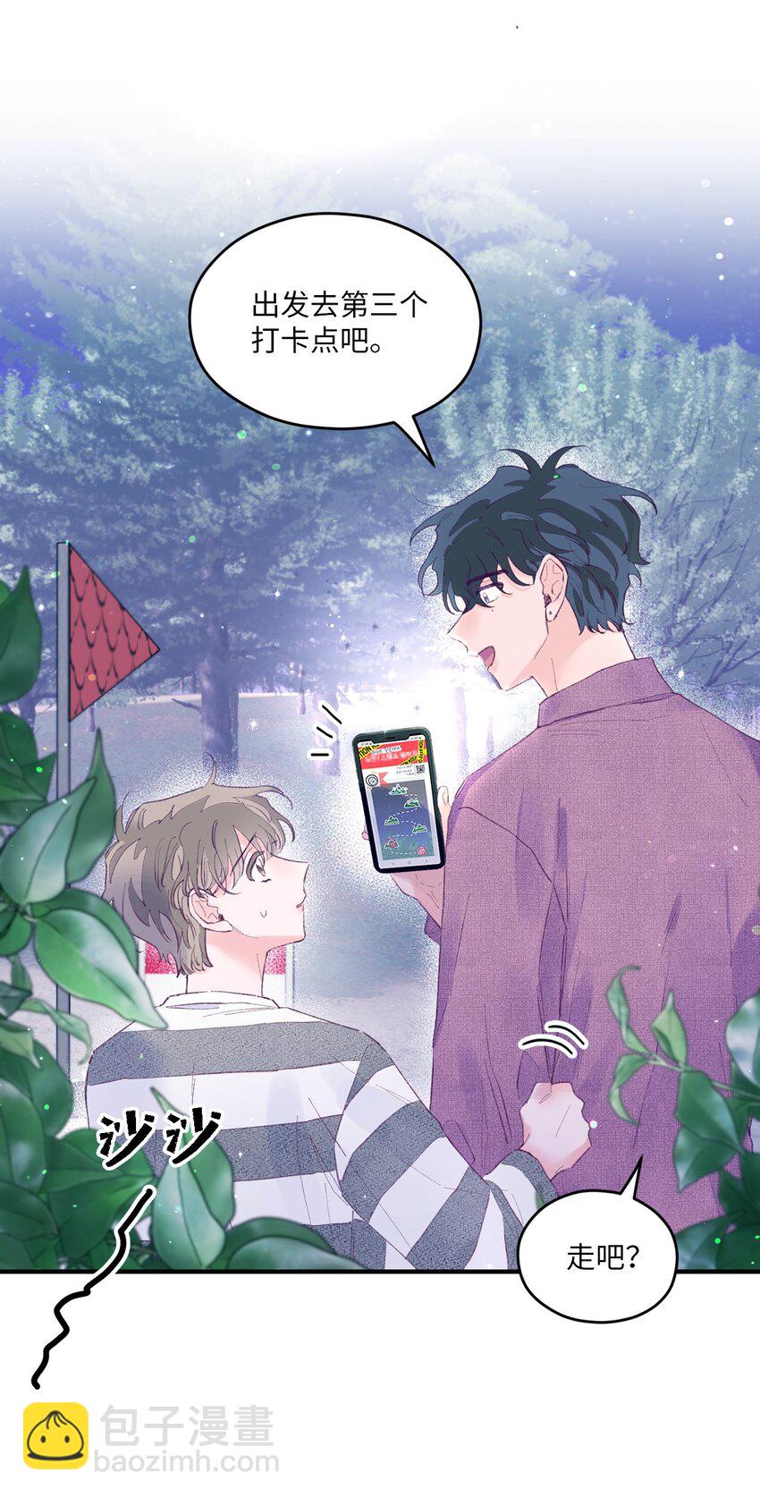 14 走丢了(1/2)-第14话