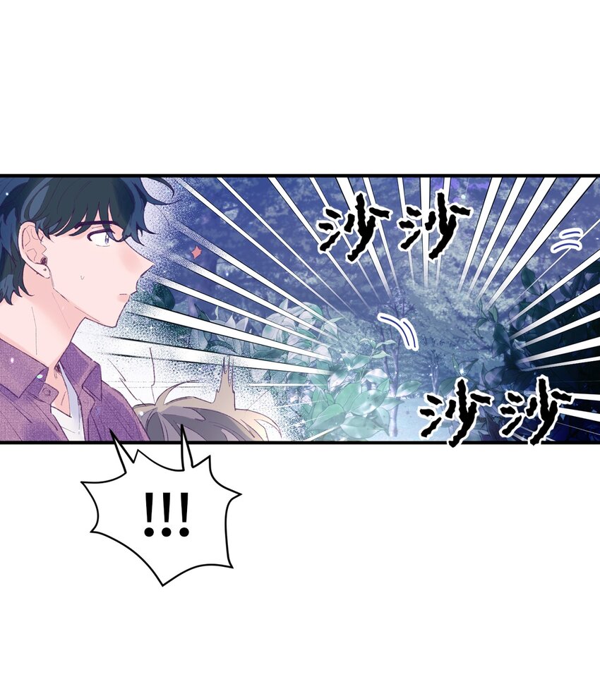 14 走丢了(1/2)-第14话