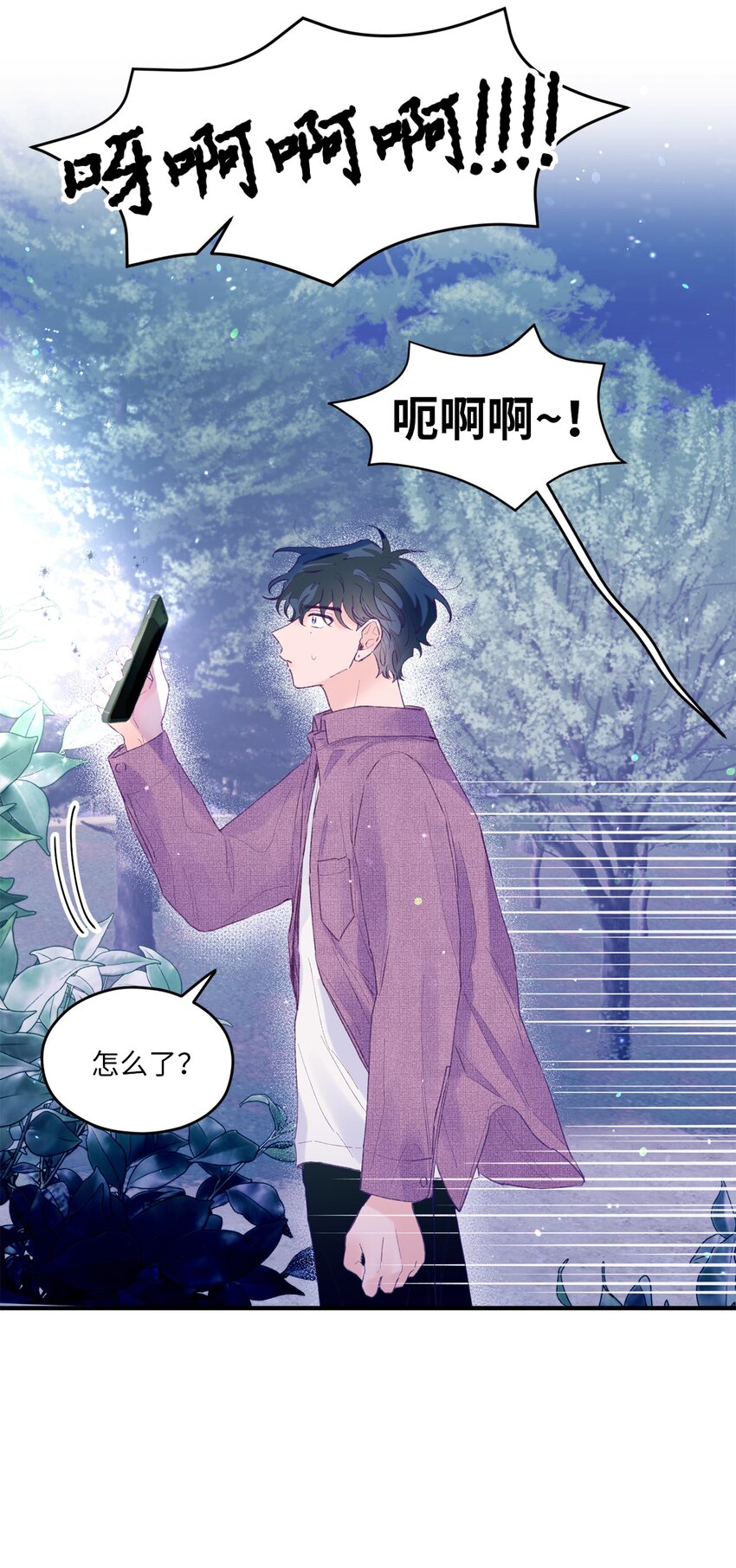 14 走丢了(1/2)-第14话