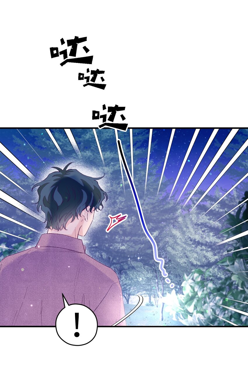 14 走丢了(1/2)-第14话