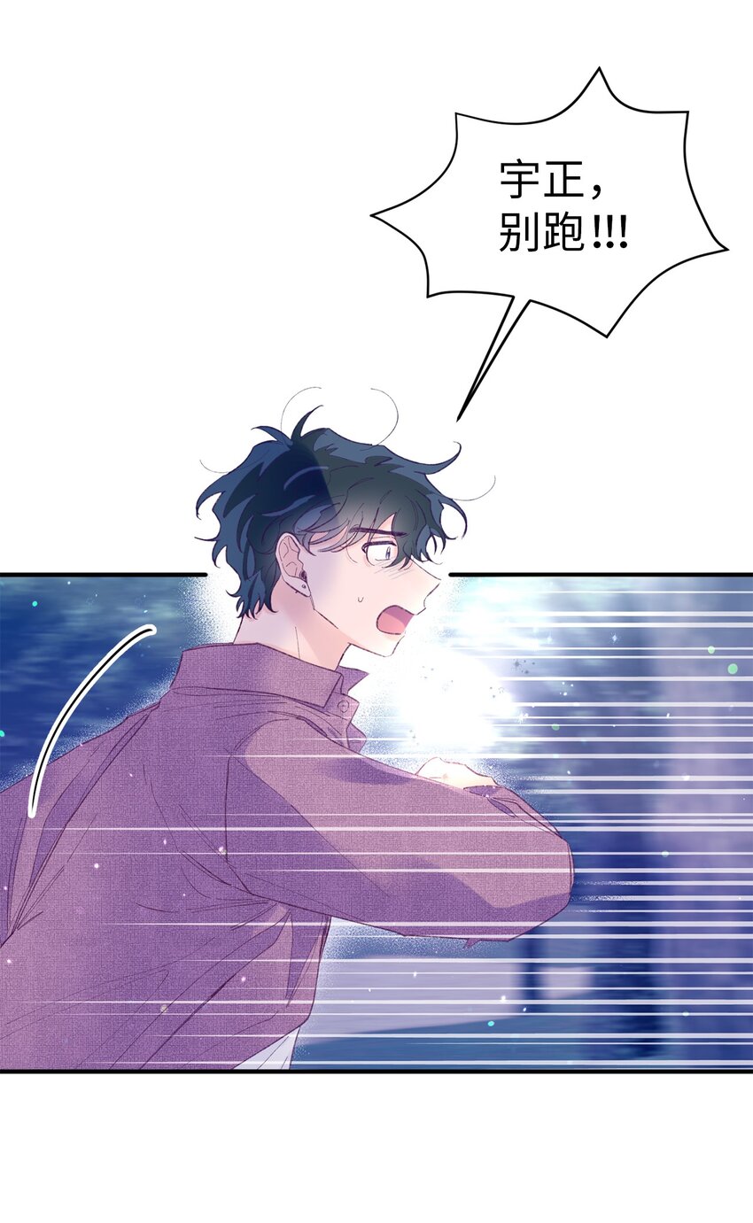 14 走丢了(1/2)-第14话