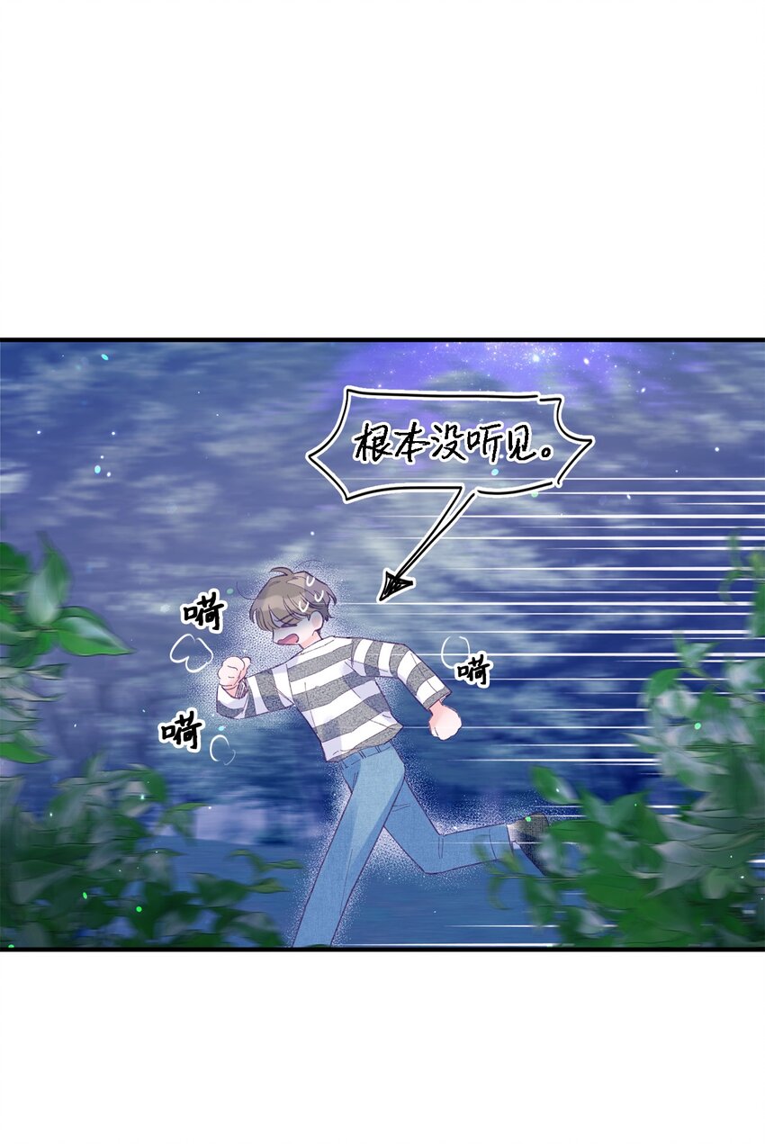 14 走丢了(1/2)-第14话