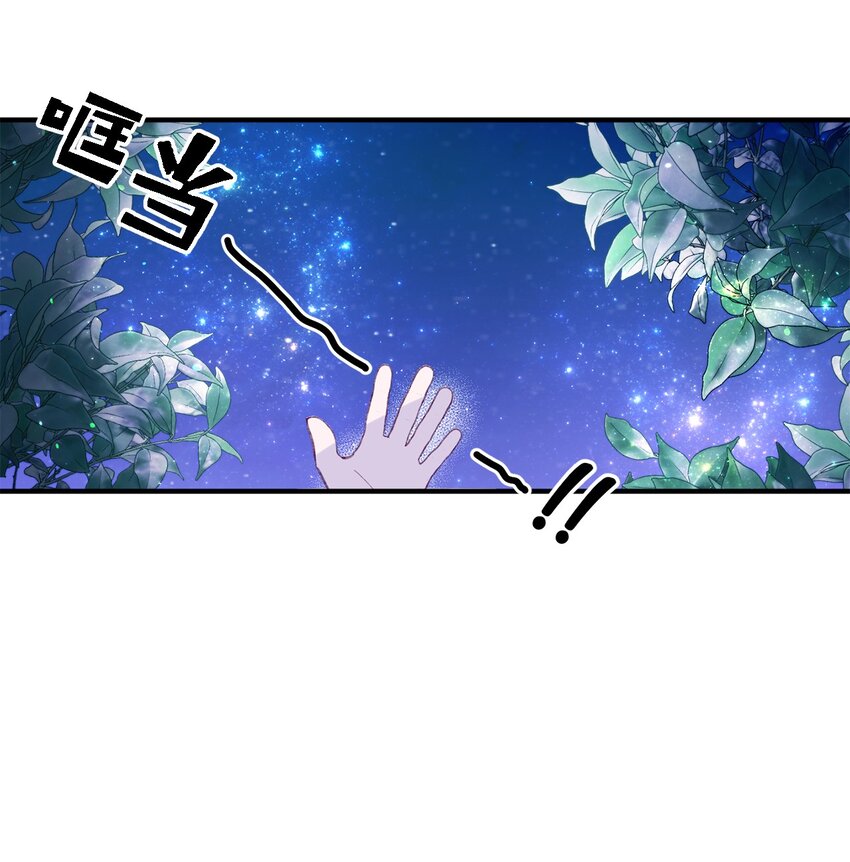 14 走丢了(1/2)-第14话