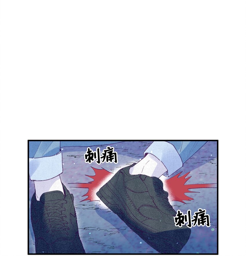 14 走丢了(1/2)-第14话