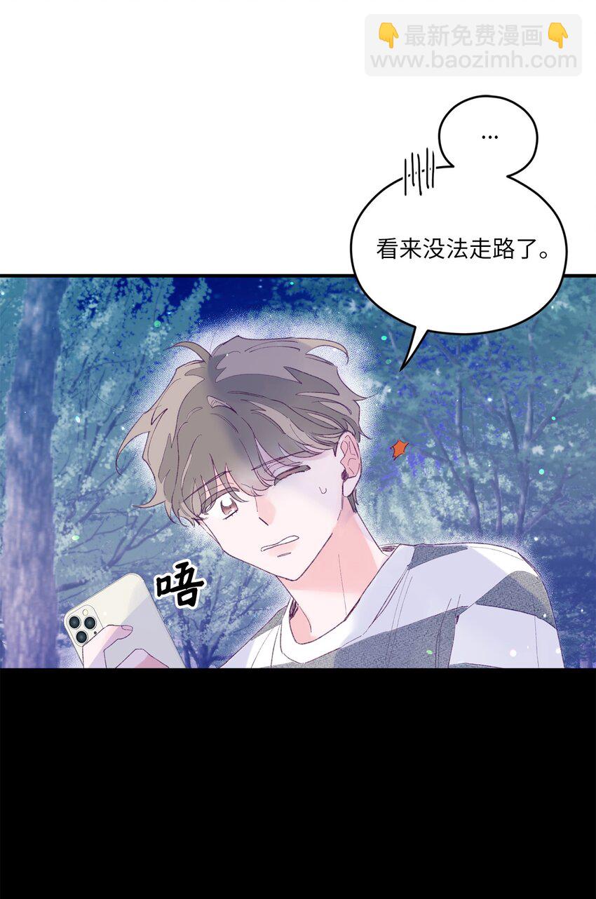 14 走丢了(1/2)-第14话