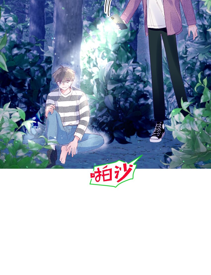 14 走丢了(1/2)-第14话