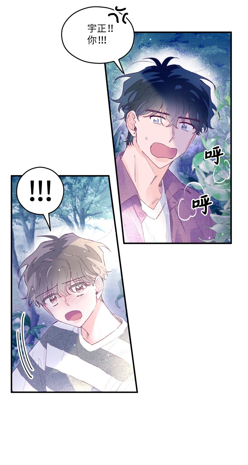 14 走丢了(1/2)-第14话