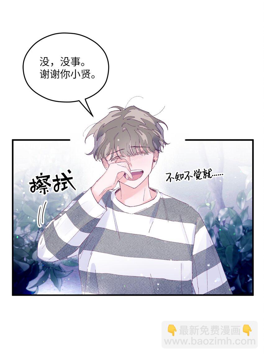 14 走丢了(1/2)-第14话