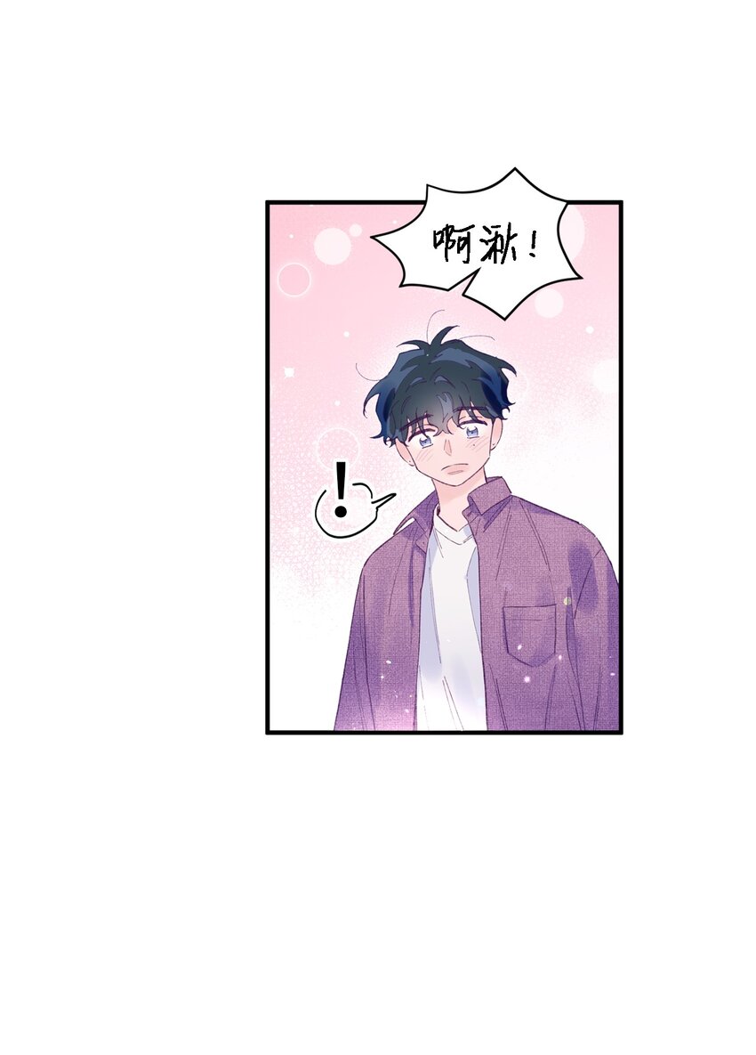 14 走丢了(1/2)-第14话