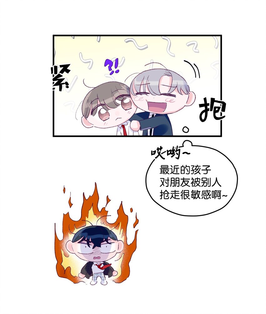 16 卫生室老师(1/2)-第16话