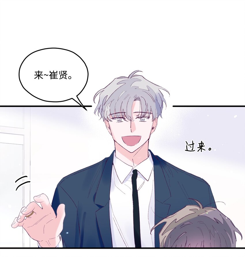 16 卫生室老师(1/2)-第16话