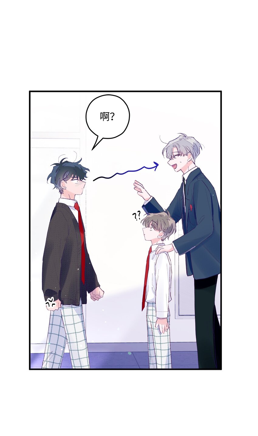 16 卫生室老师(1/2)-第16话