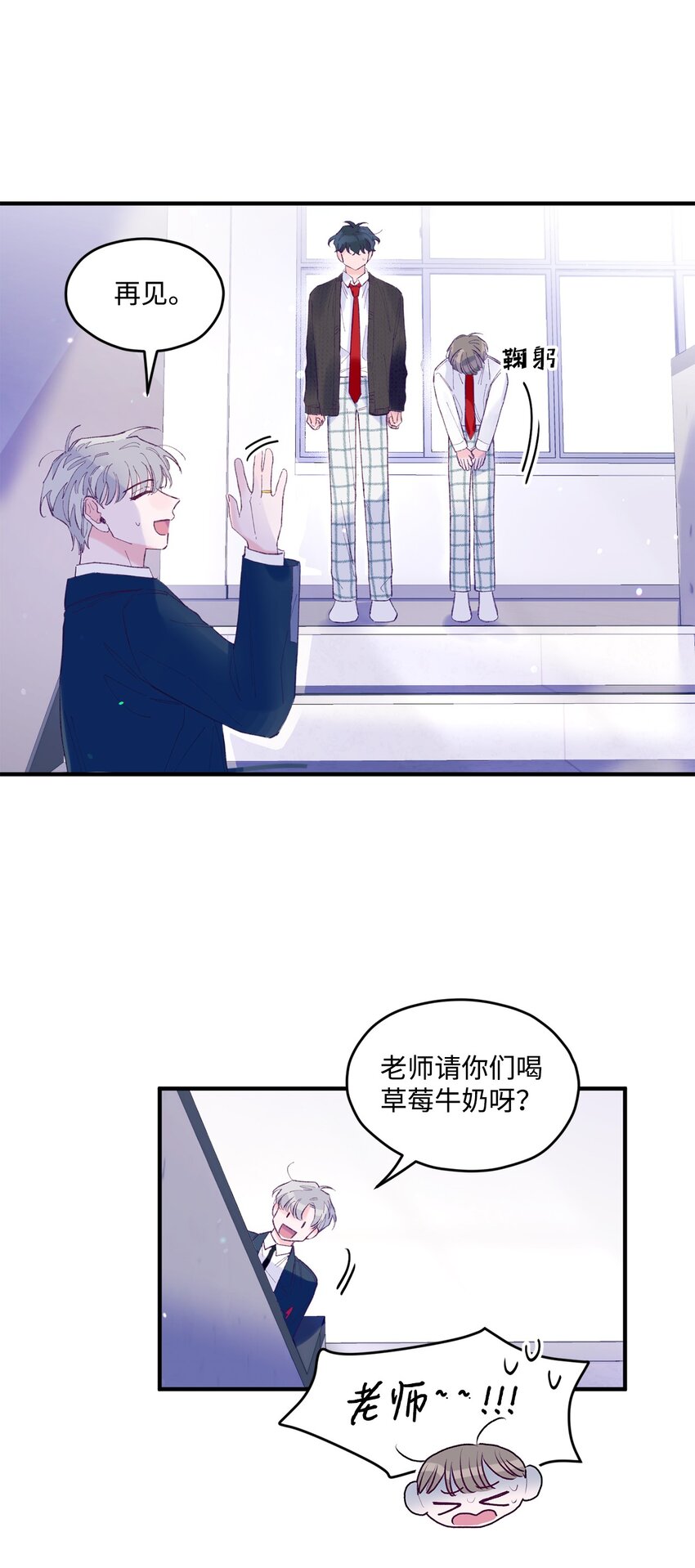 16 卫生室老师(1/2)-第16话