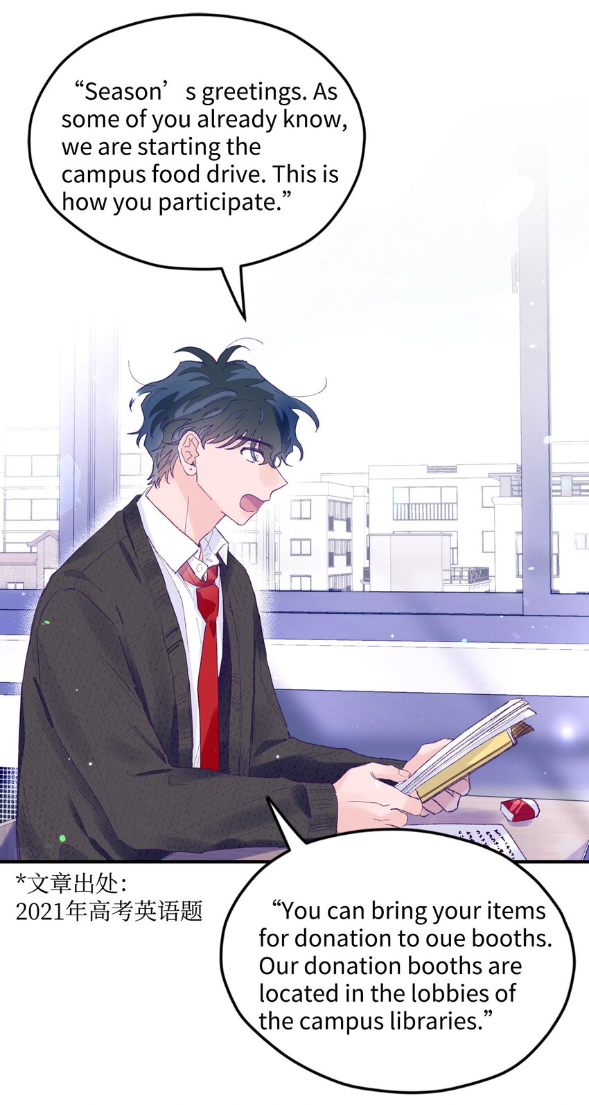 16 卫生室老师(1/2)-第16话