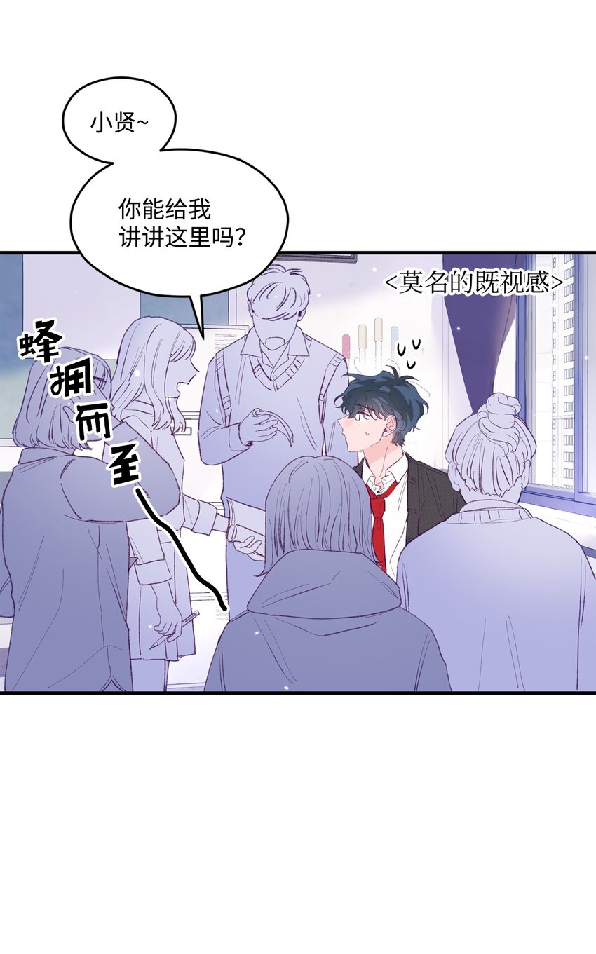 16 卫生室老师(1/2)-第16话