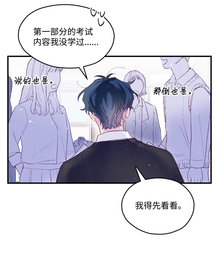 16 卫生室老师(1/2)-第16话