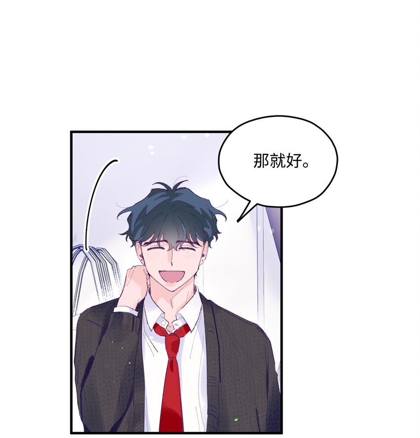 16 卫生室老师(1/2)-第16话