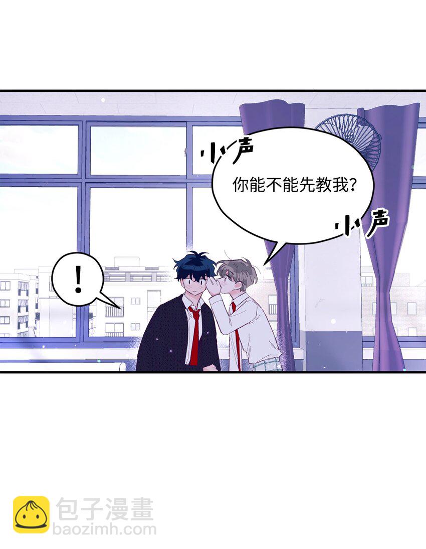 16 卫生室老师(1/2)-第16话