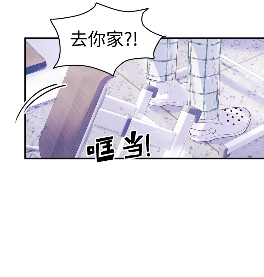 16 卫生室老师(1/2)-第16话