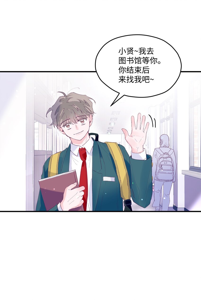 16 卫生室老师(1/2)-第16话