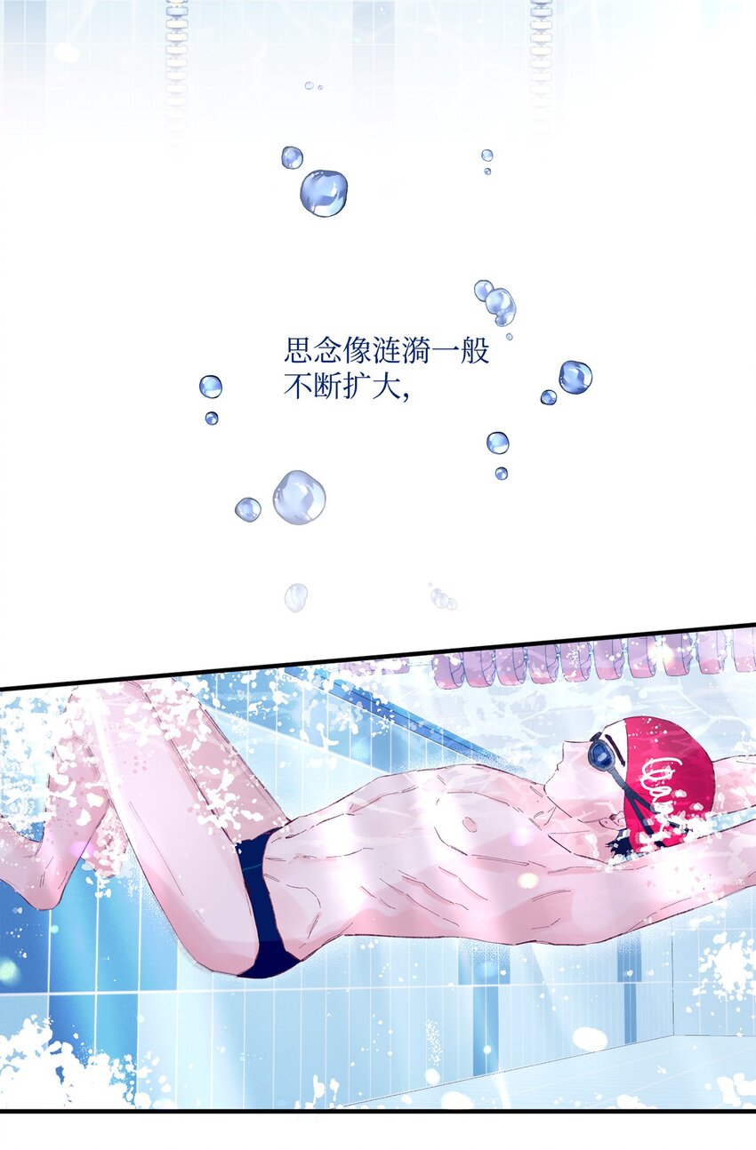 16 卫生室老师(1/2)-第16话