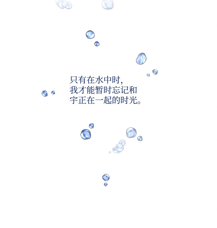 16 卫生室老师(1/2)-第16话