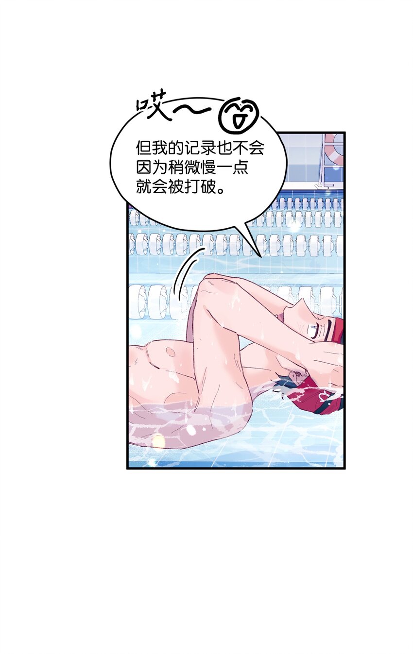 16 卫生室老师(1/2)-第16话