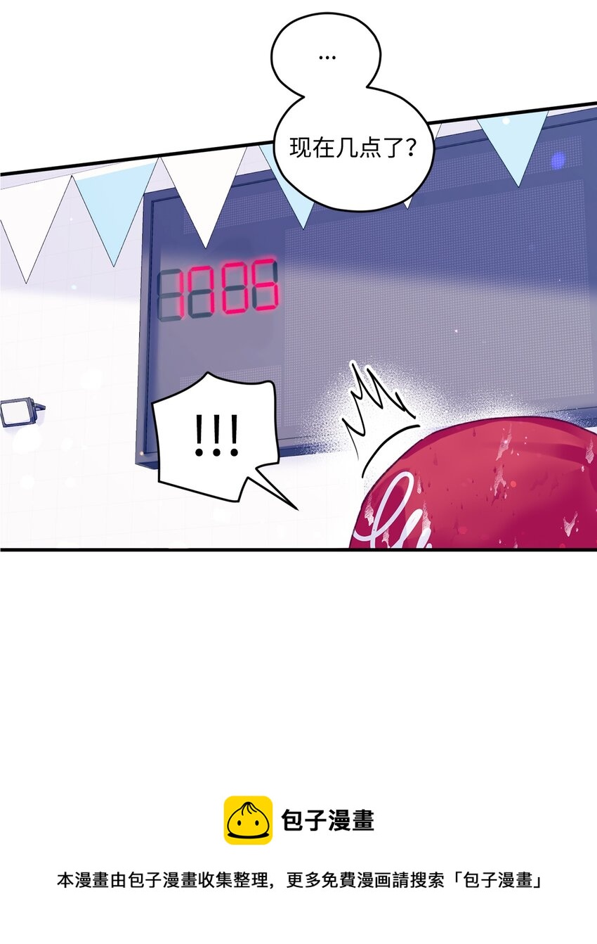 16 卫生室老师(1/2)-第16话